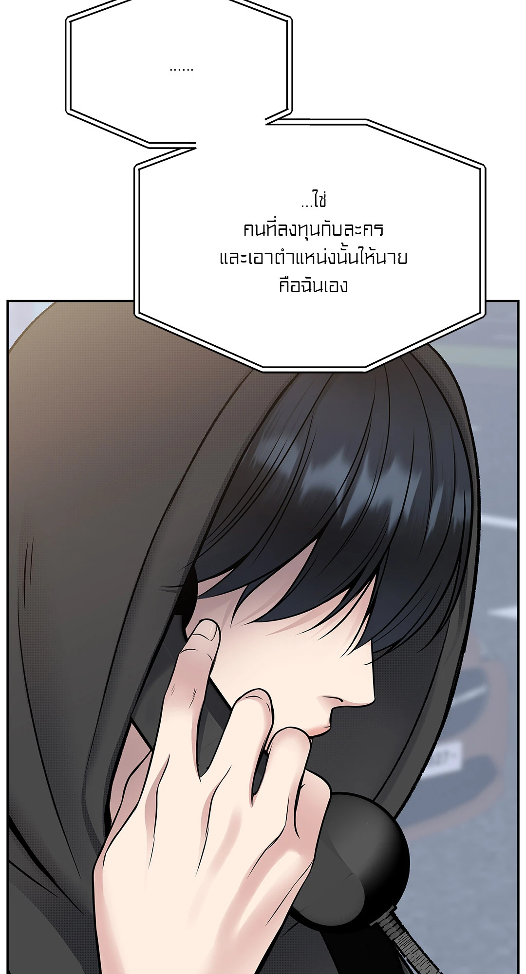 หน้า 70