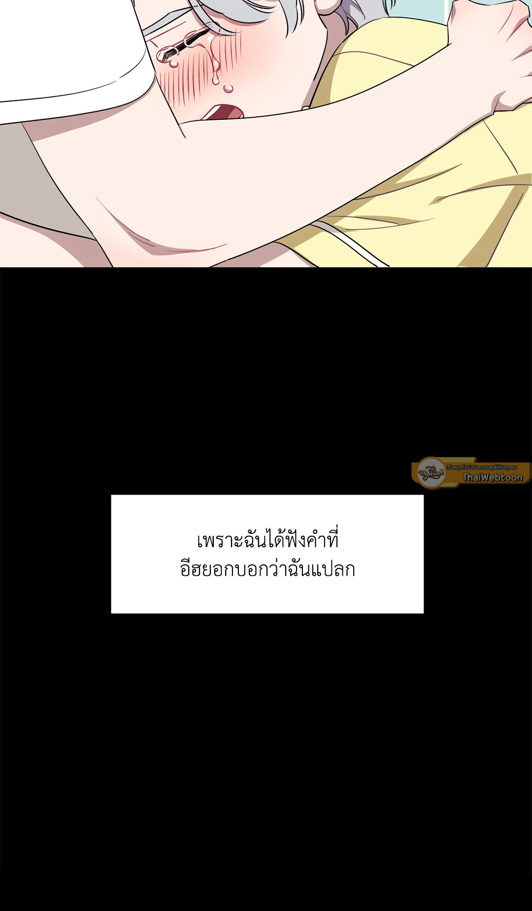 หน้า 40