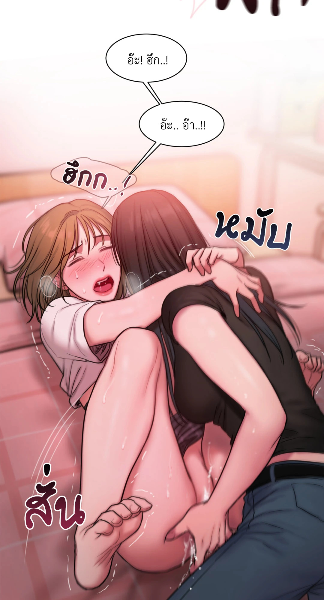 หน้า 73