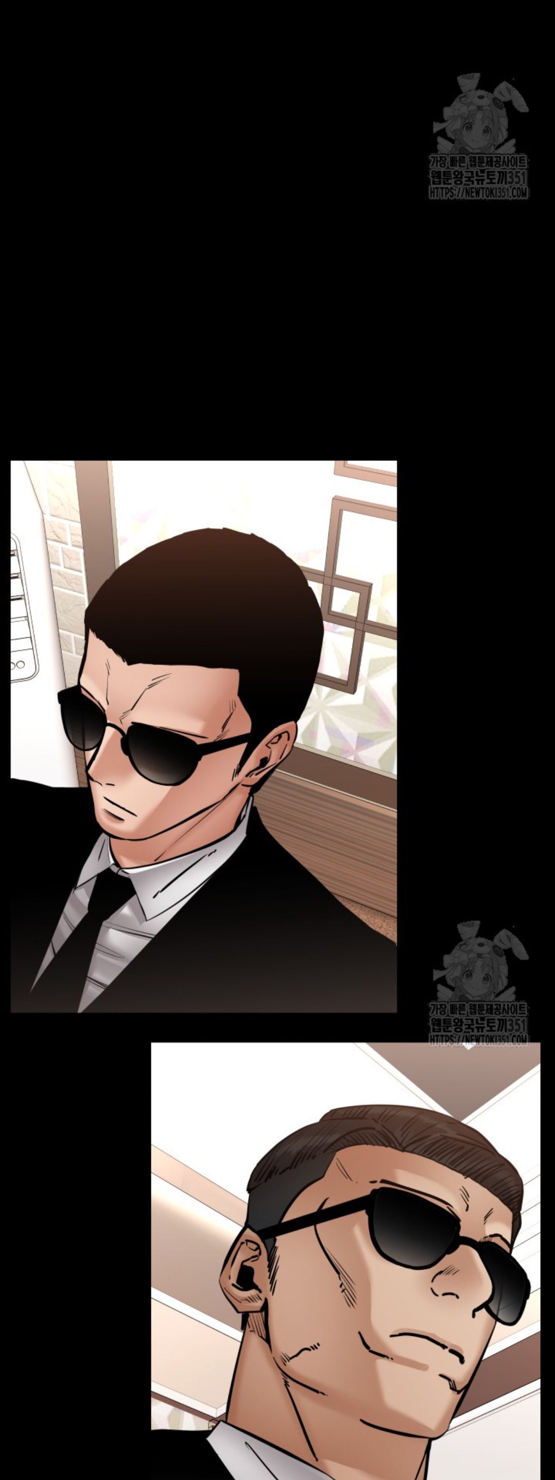 Blade of Retribution ดาบแห่งการลงทัณฑ์ ตอนที่ 32 - รูปที่ 2