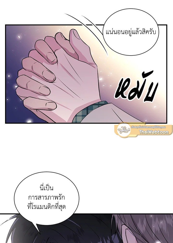 หน้า 69