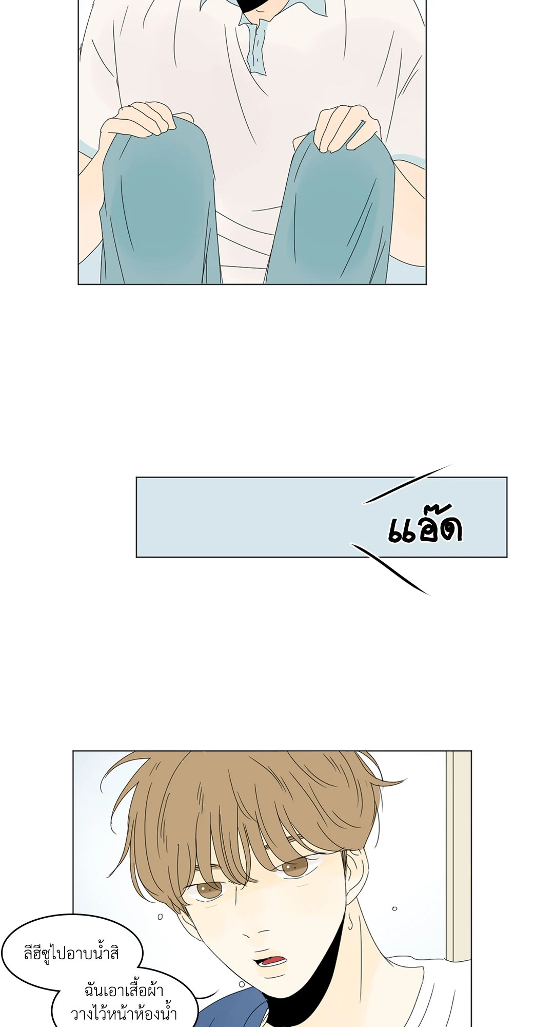 หน้า 42