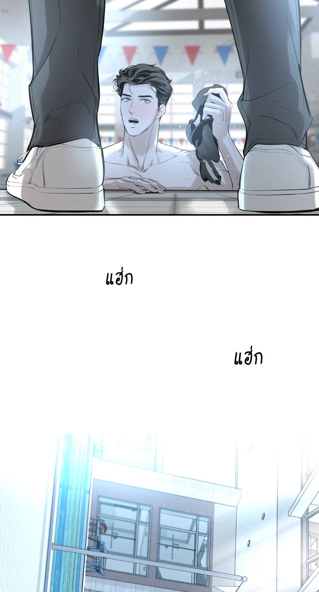 หน้า 46