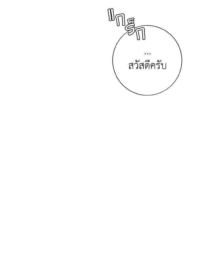 หน้า 93
