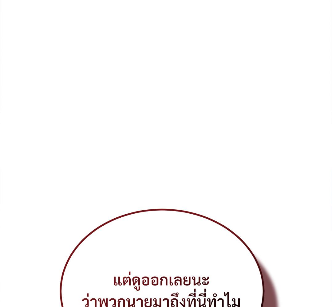 หน้า 122