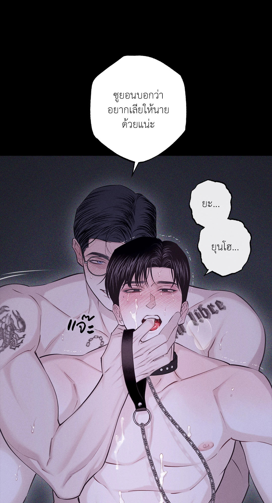 หน้า 76
