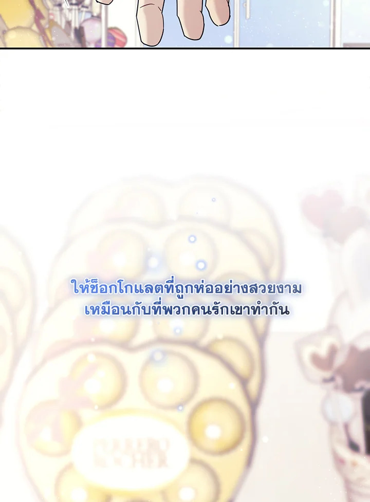 หน้า 105