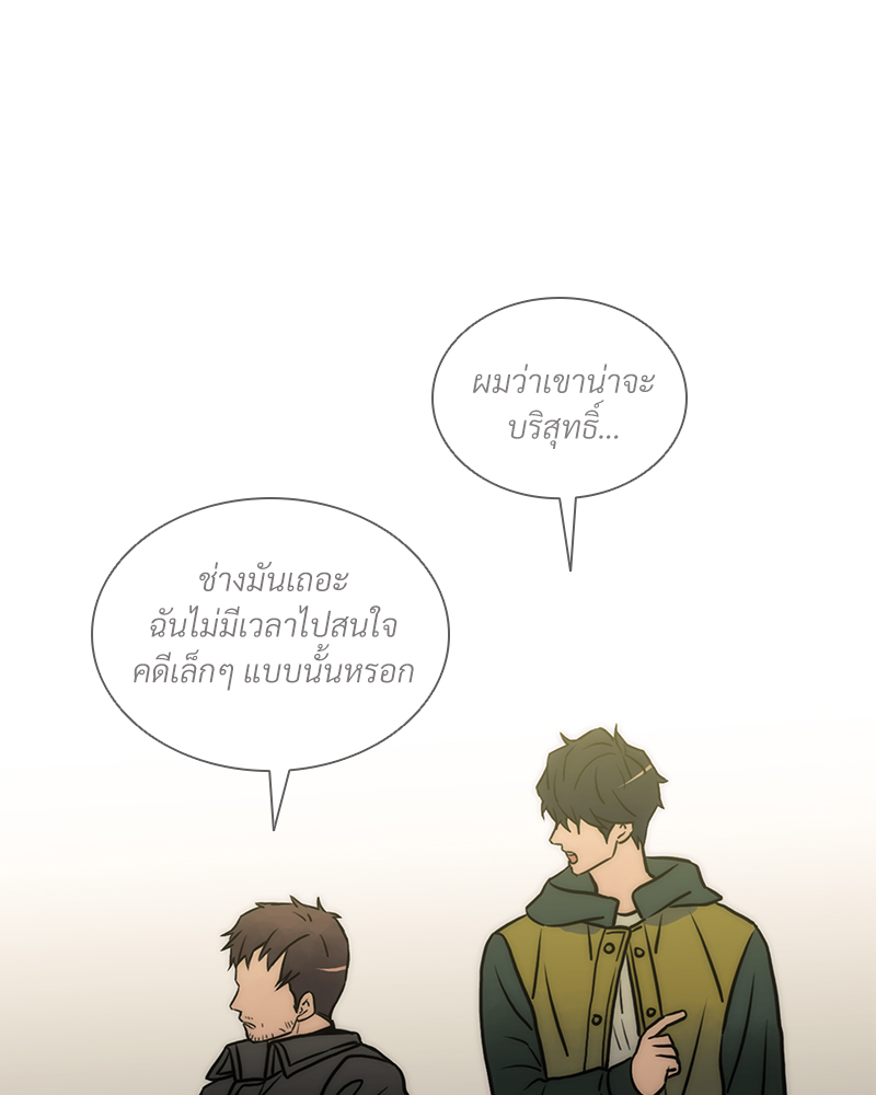 หน้า 86
