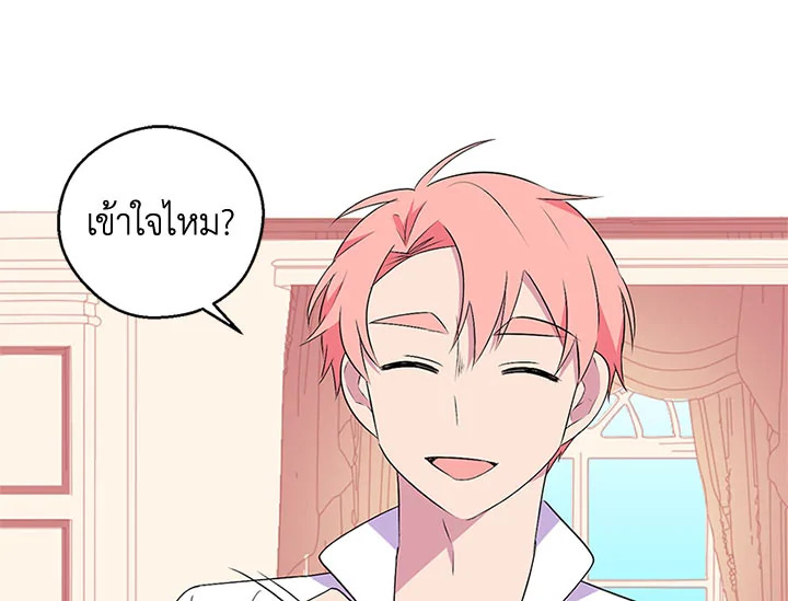 หน้า 90