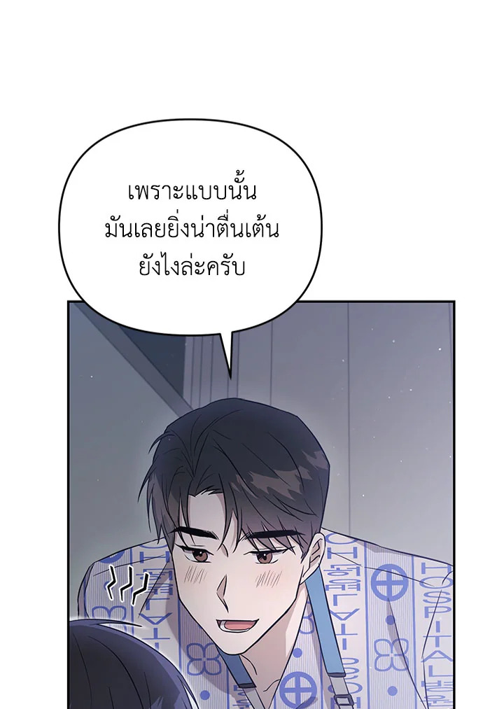 หน้า 85