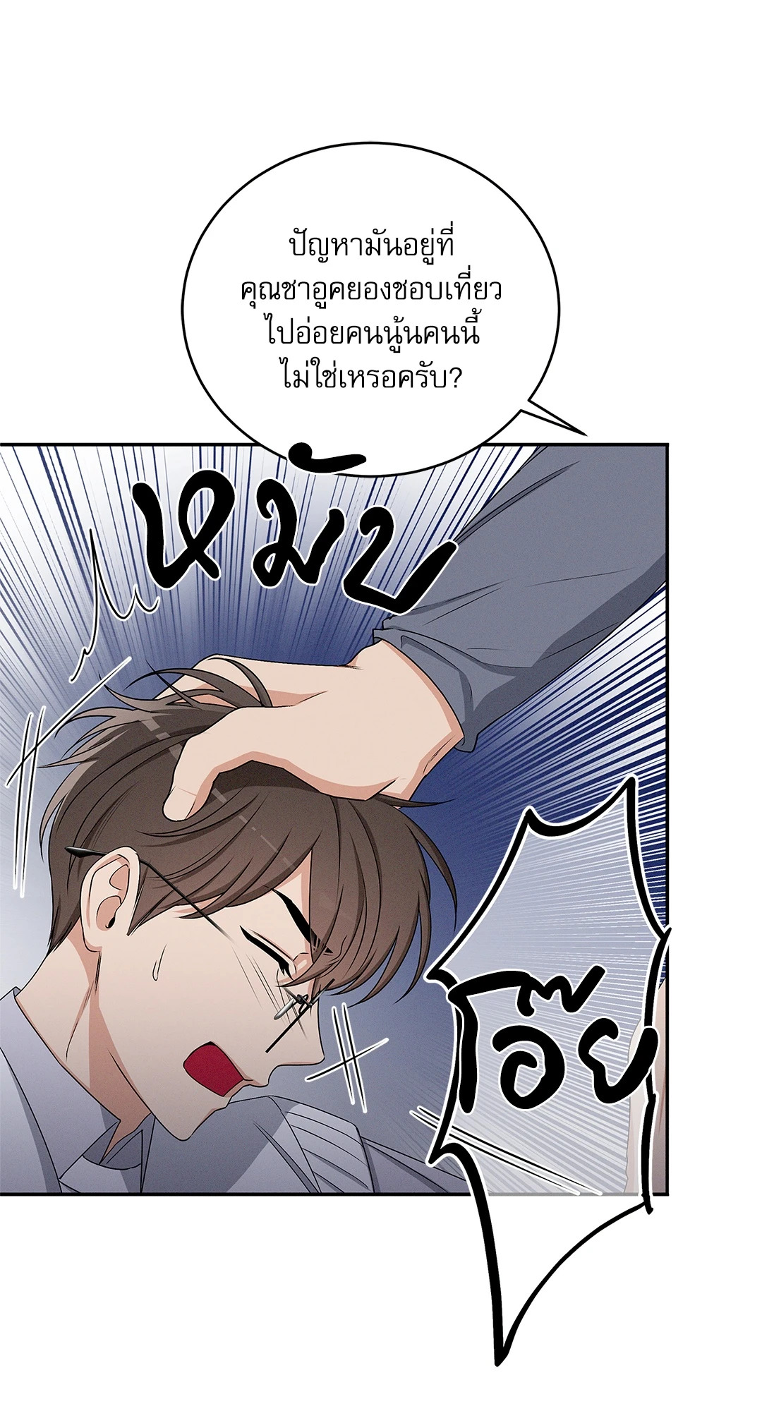 หน้า 66