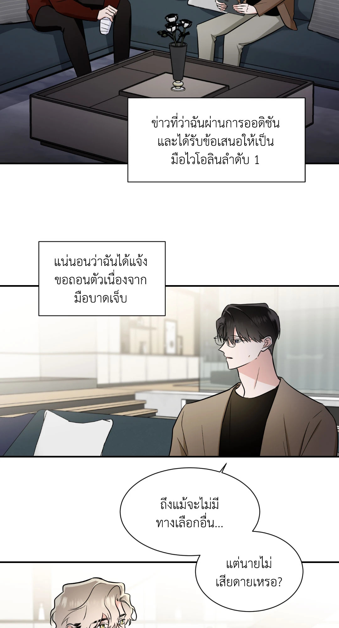 หน้า 24