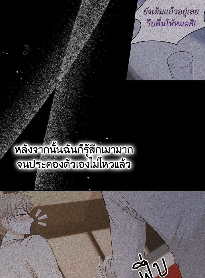 หน้า 56