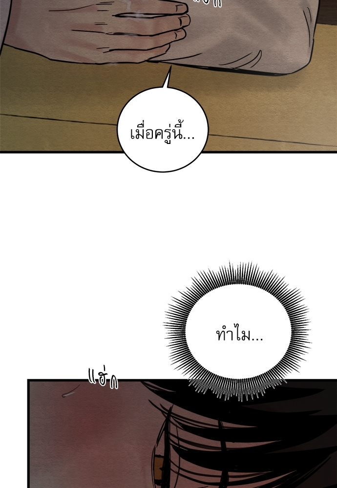 หน้า 86