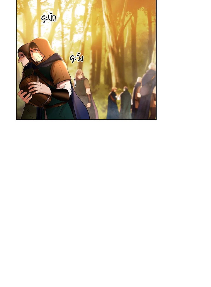 บาร์บาเรียน เควสต์ | Barbarian Quest ตอนที่ 21 - รูปที่ 2