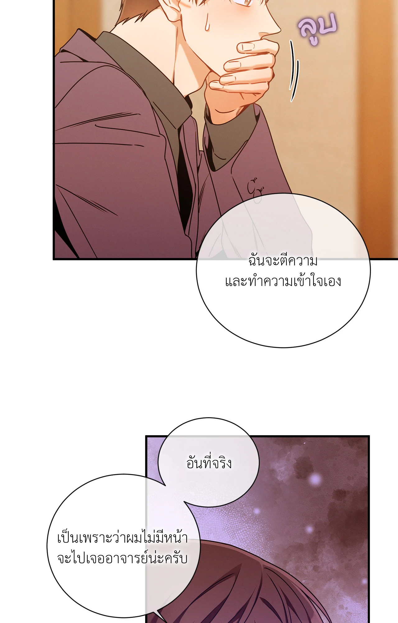 หน้า 48