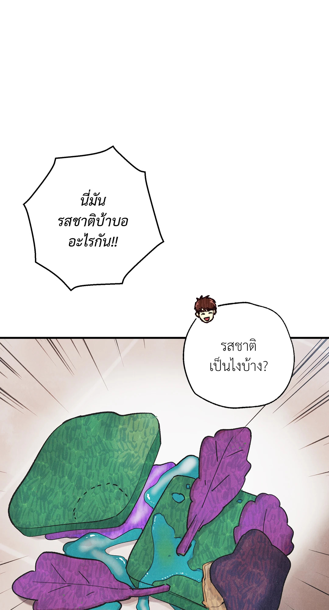 หน้า 84