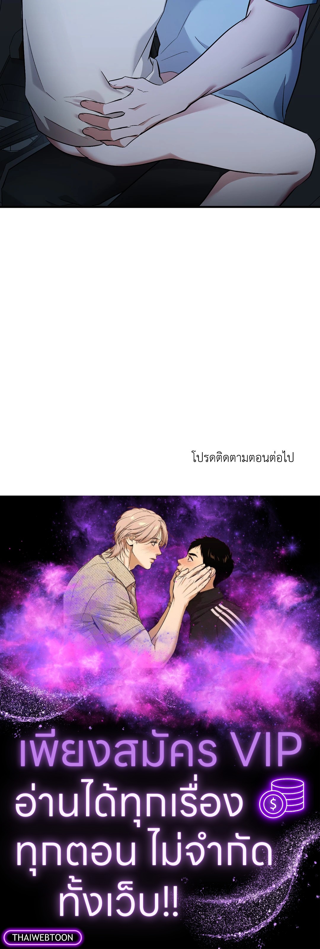 หน้า 87