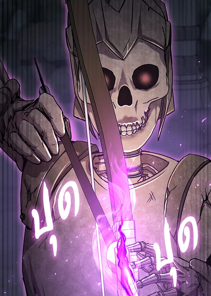 ซีค ช่างตีเหล็ก | Zig the Blacksmith ตอนที่ 6 - รูปที่ 2