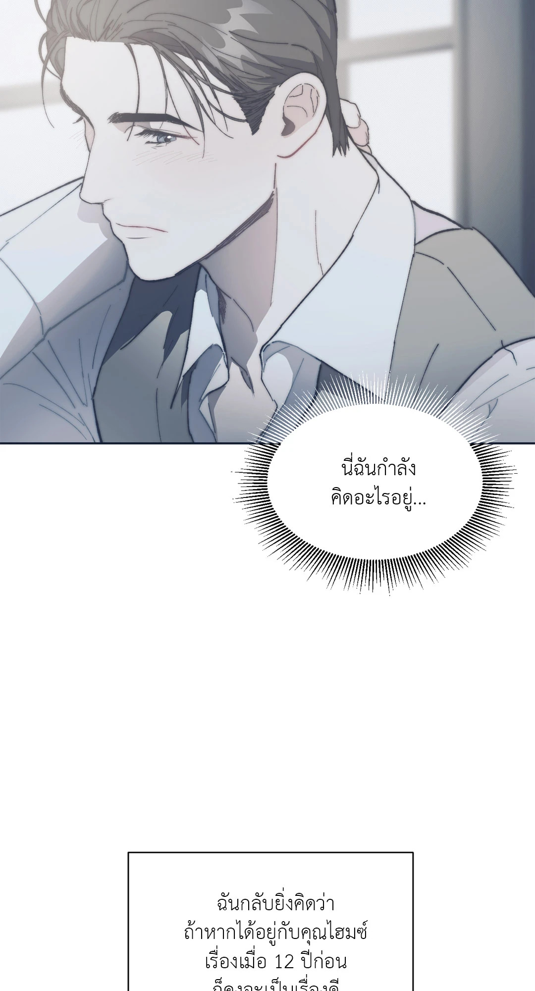หน้า 69