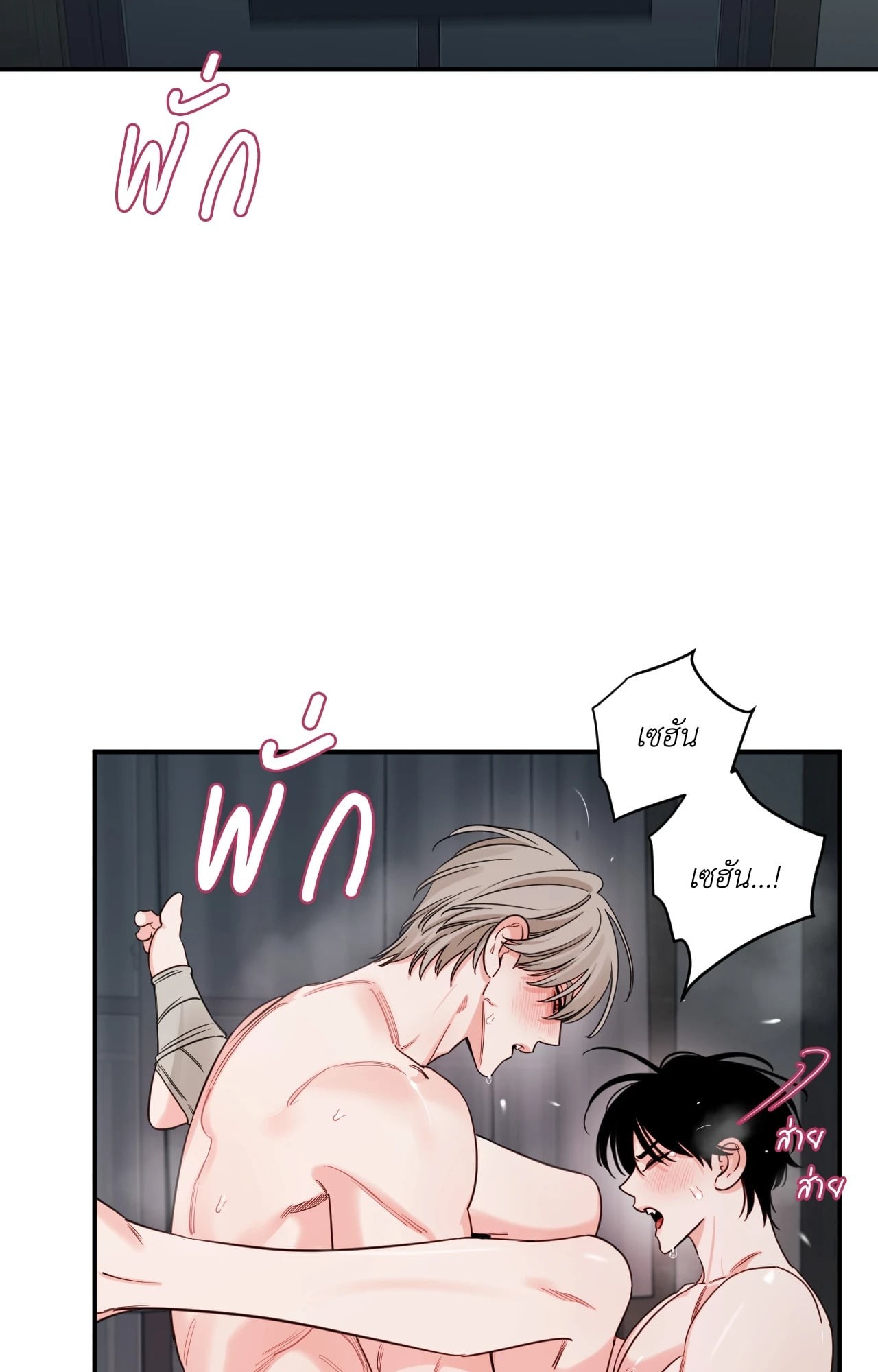 หน้า 55