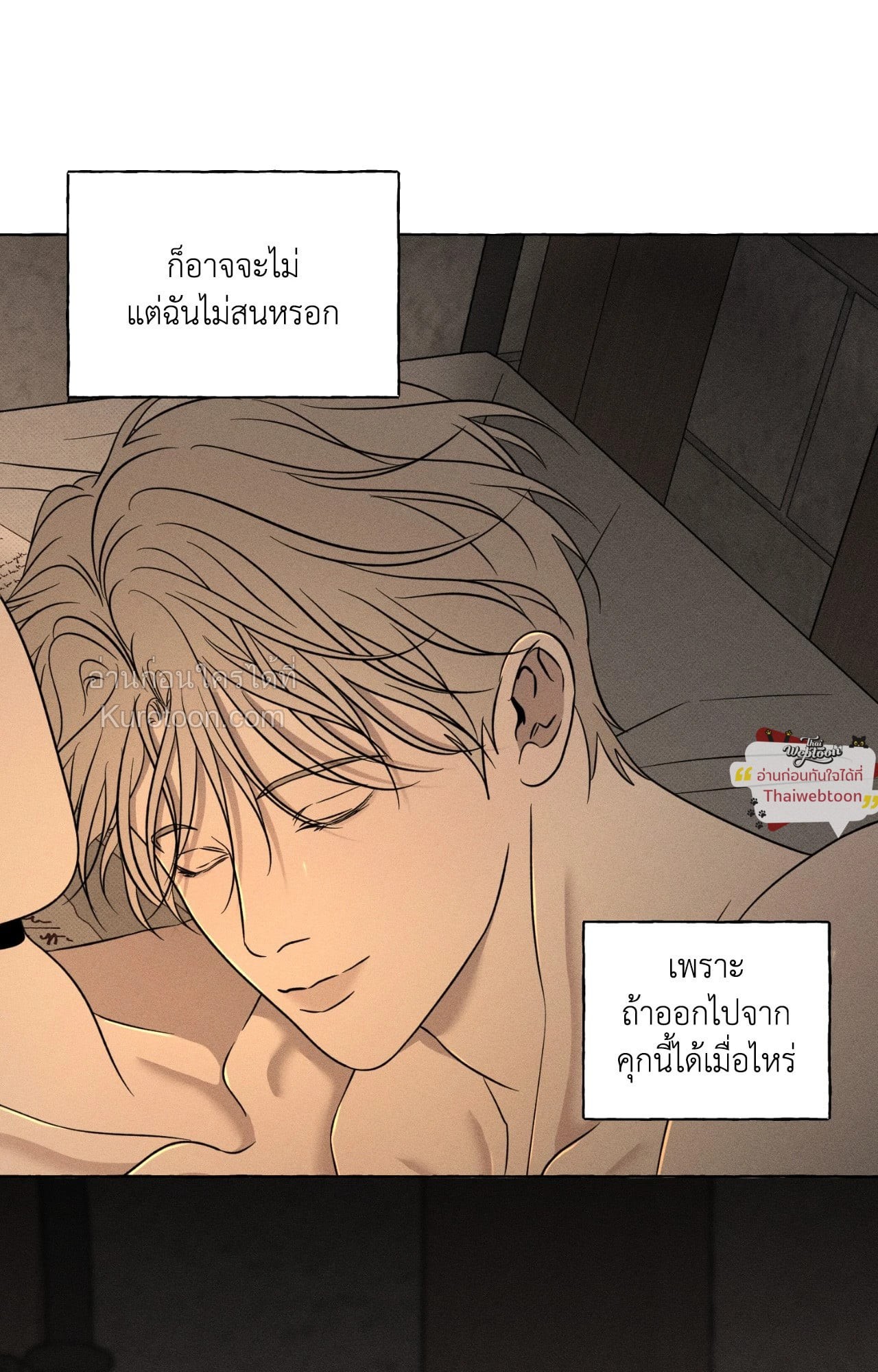 หน้า 81
