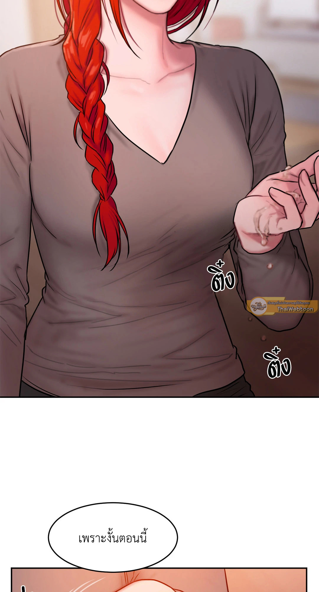 หน้า 61