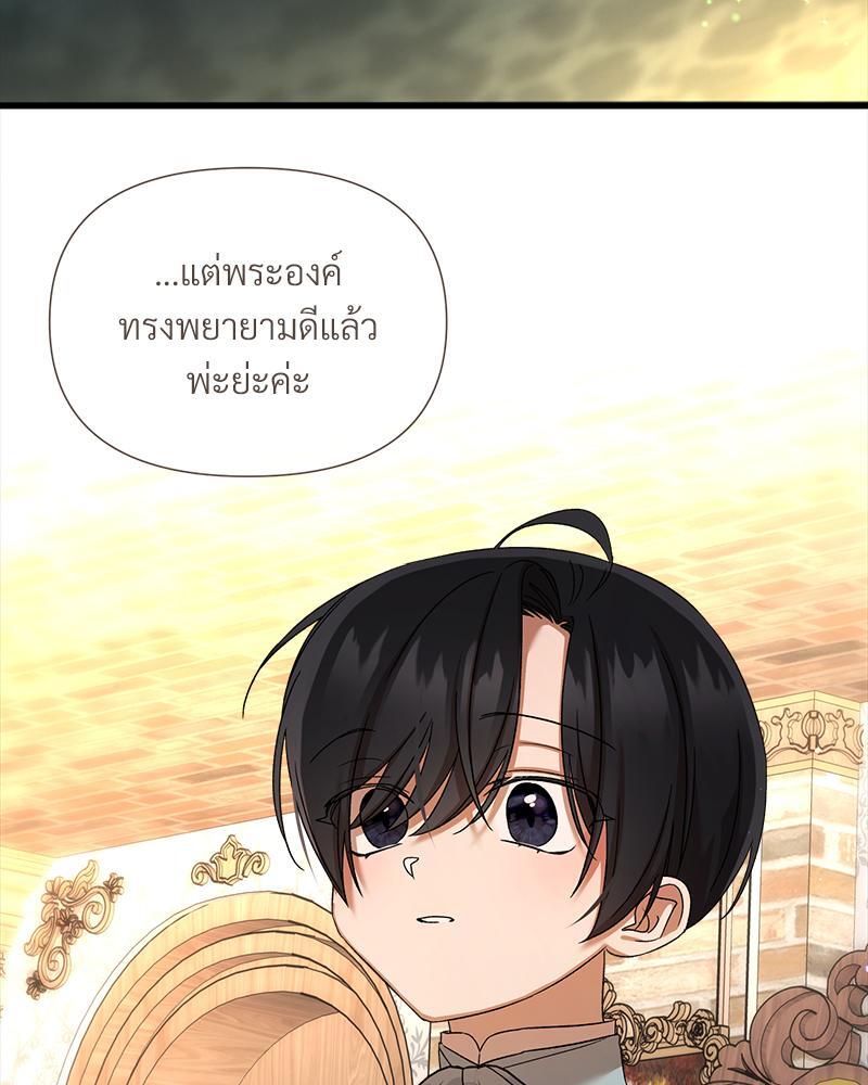หน้า 100