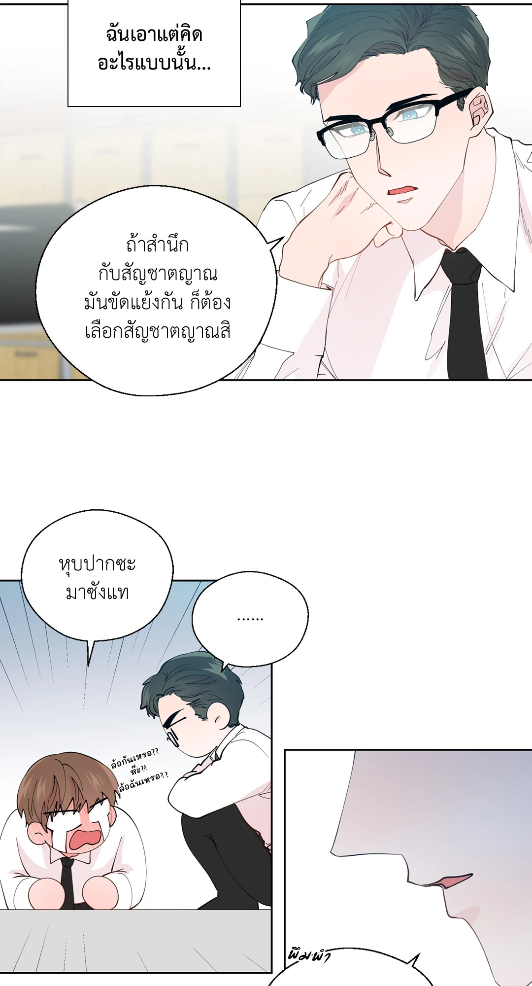 หน้า 38