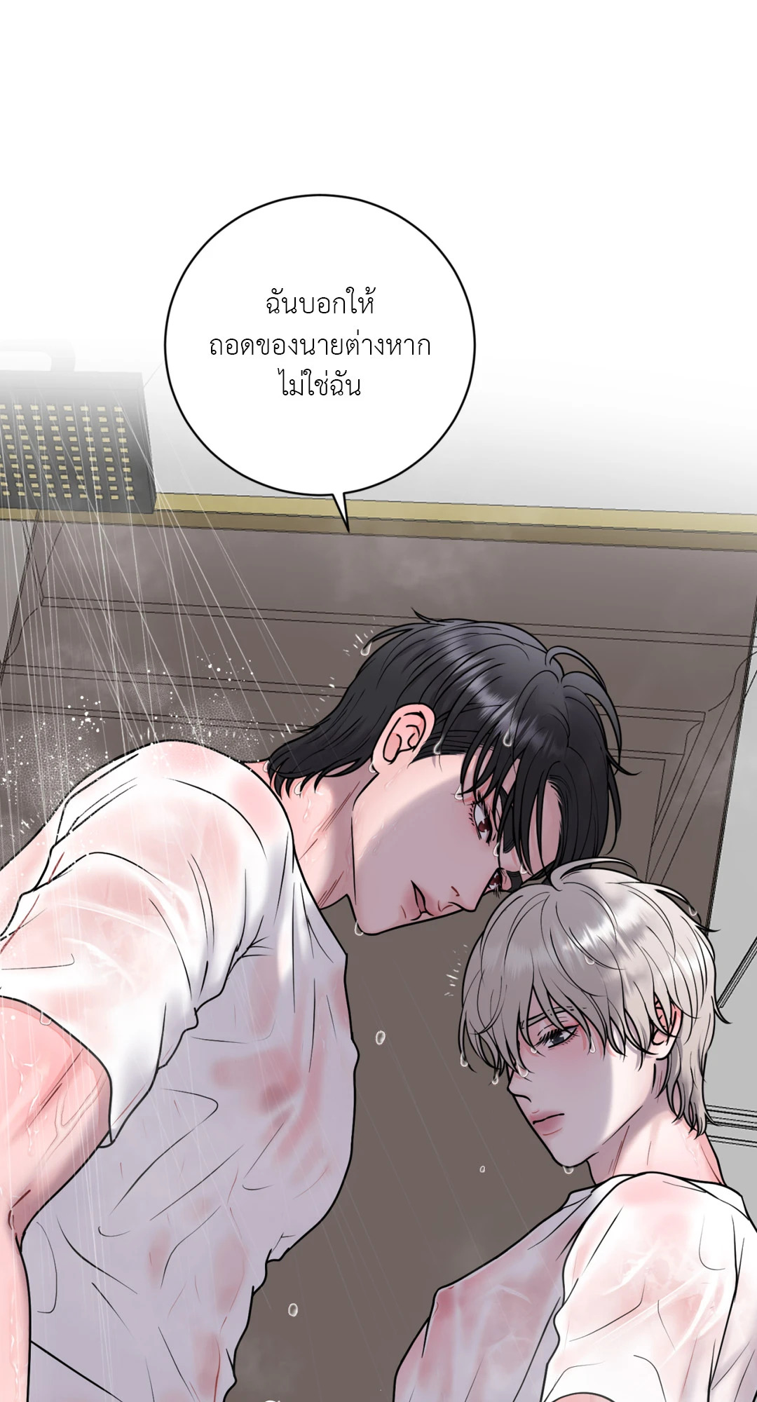 หน้า 80
