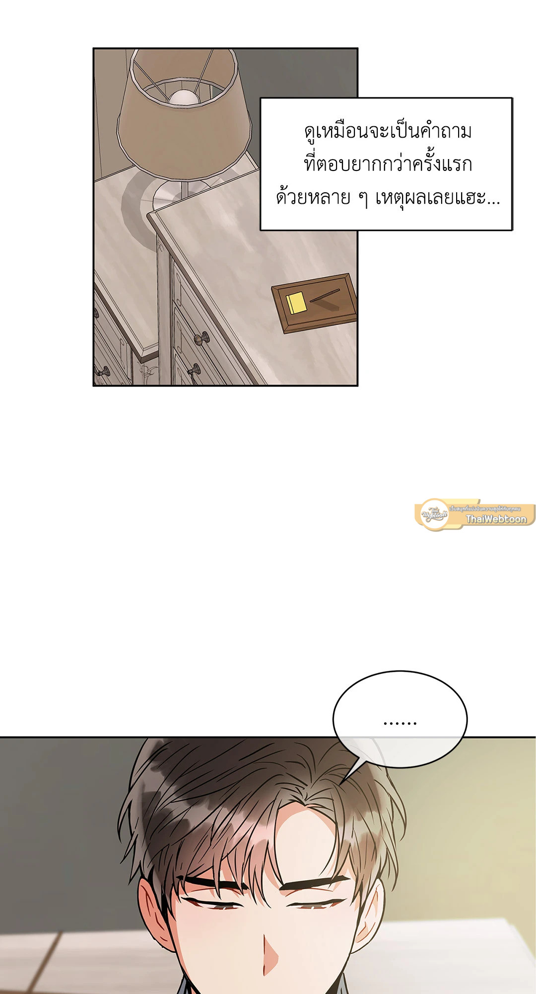 หน้า 74