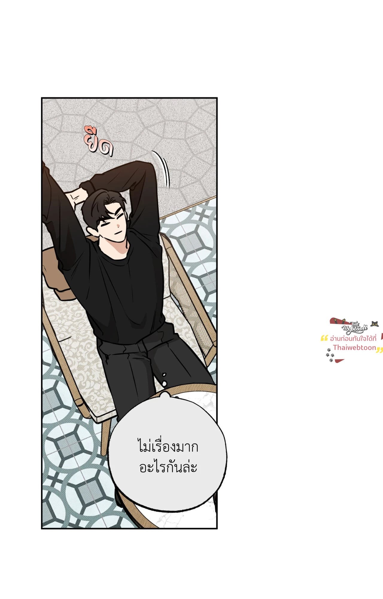 หน้า 56