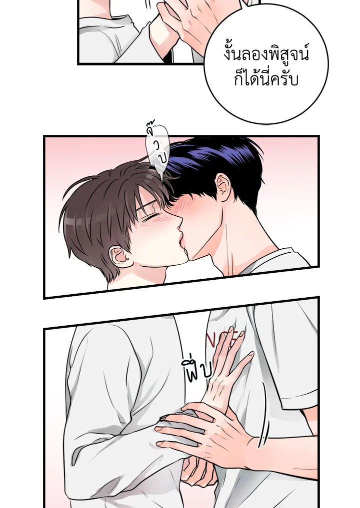 หน้า 44