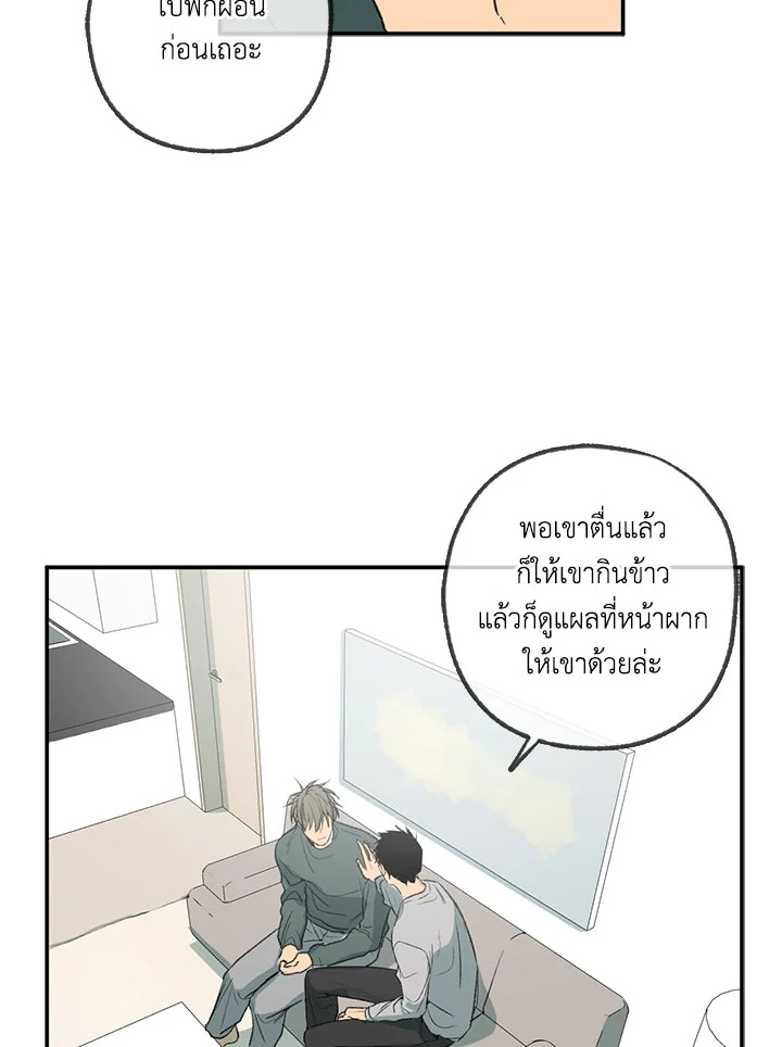 หน้า 66