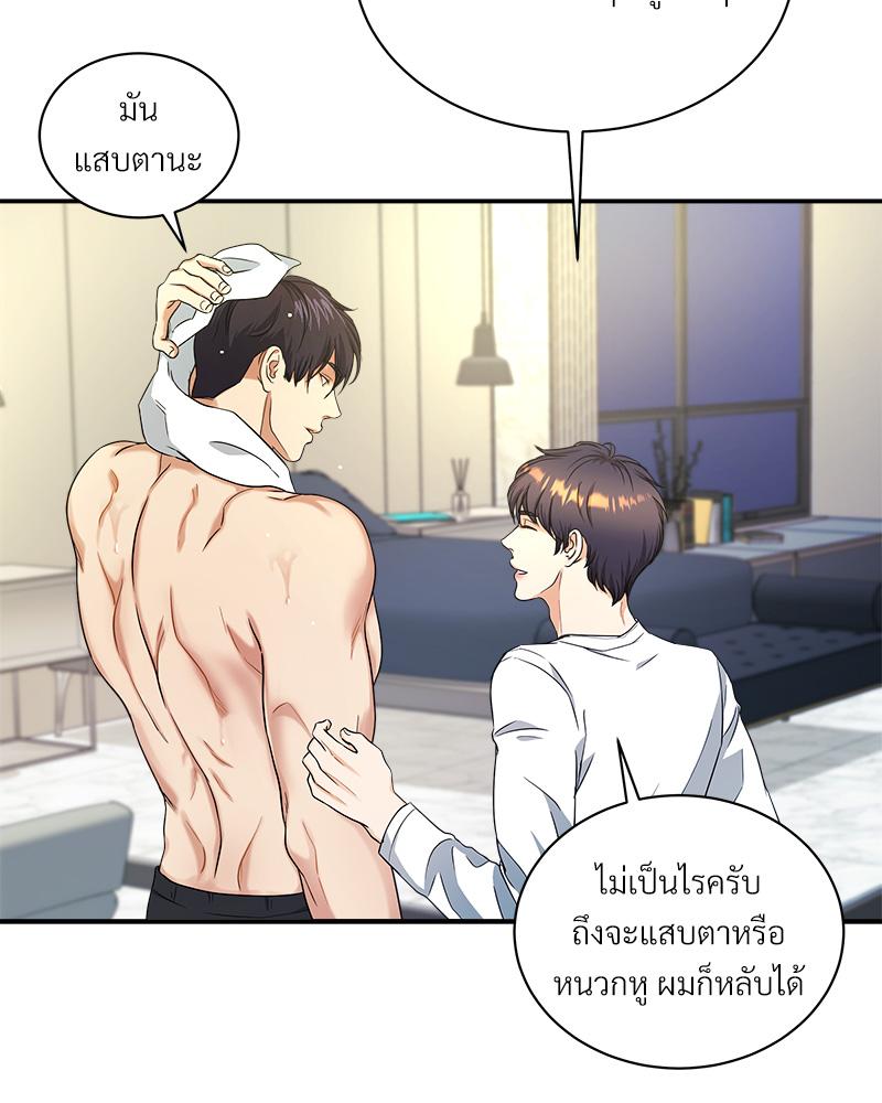 หน้า 91