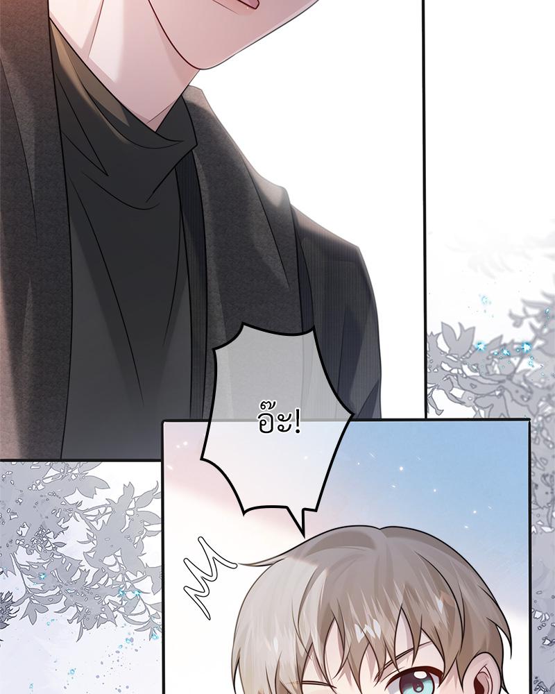 หน้า 70
