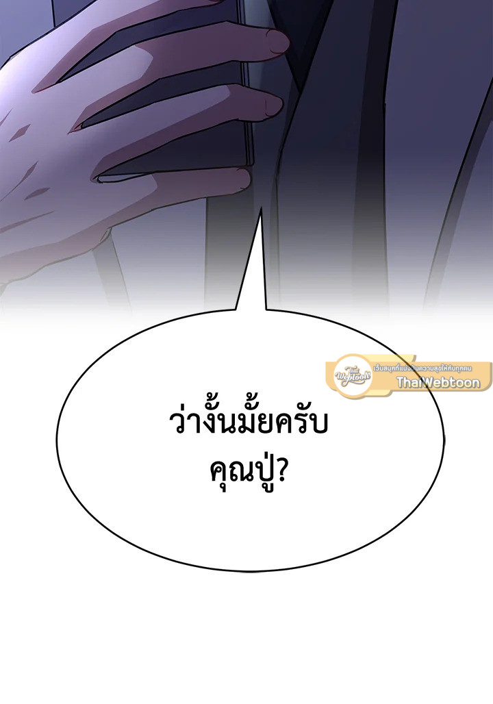 หน้า 113