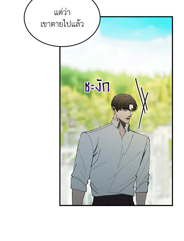 หน้า 78