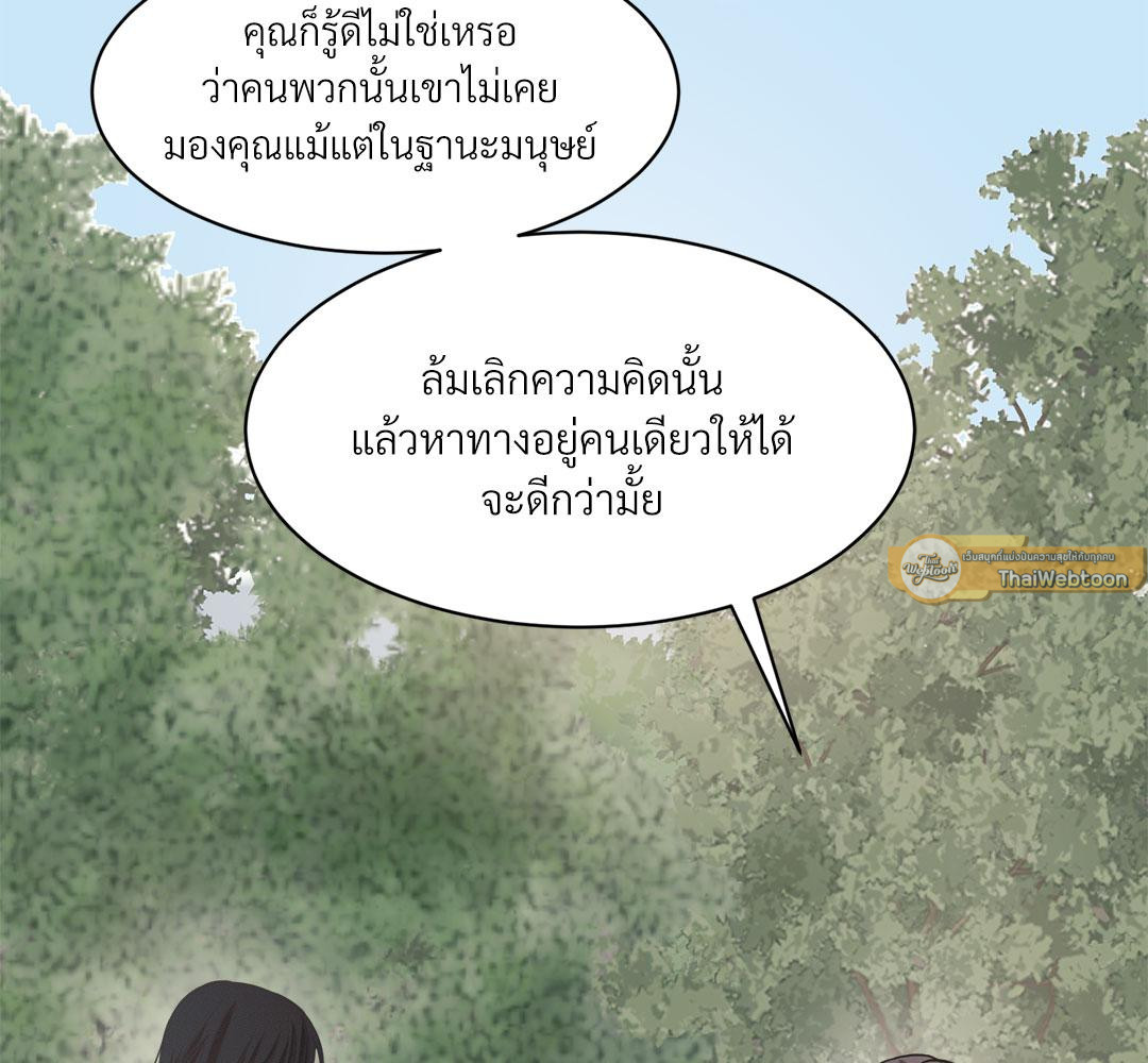 หน้า 109