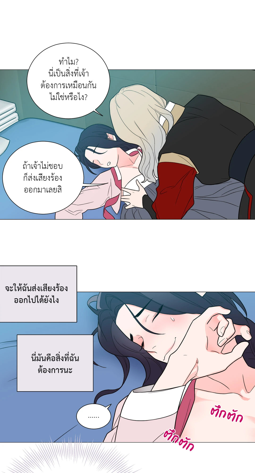 หน้า 39