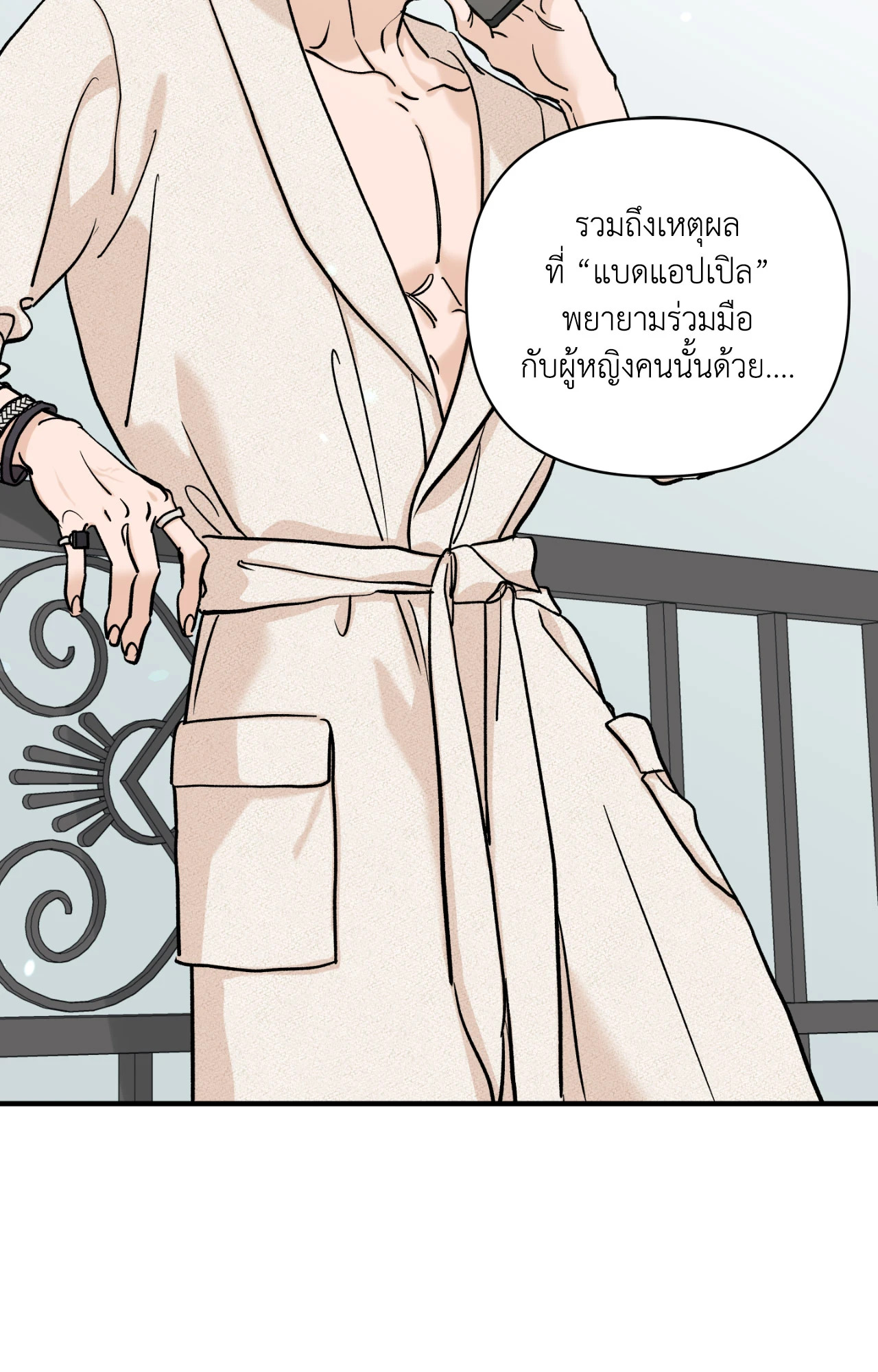 หน้า 31