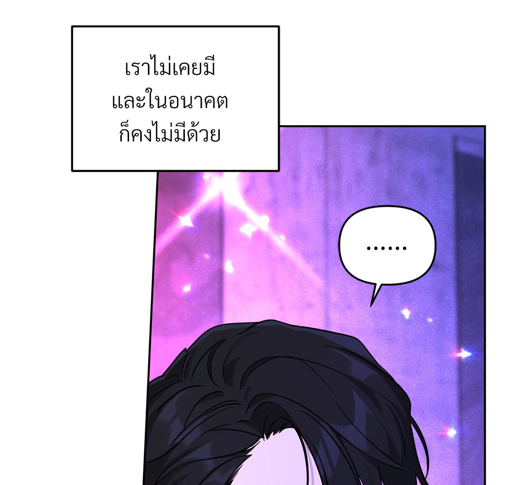 หน้า 206