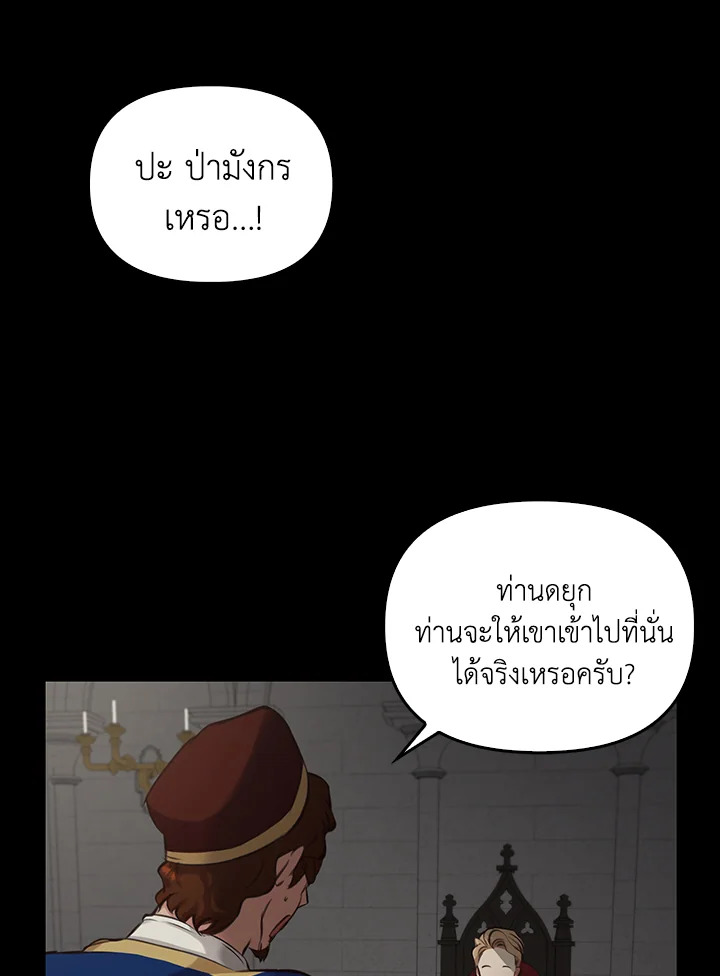 หน้า 103
