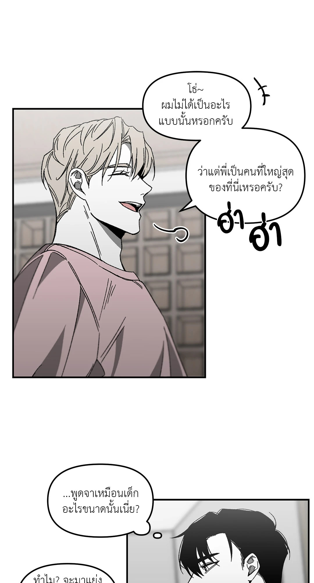 หน้า 35