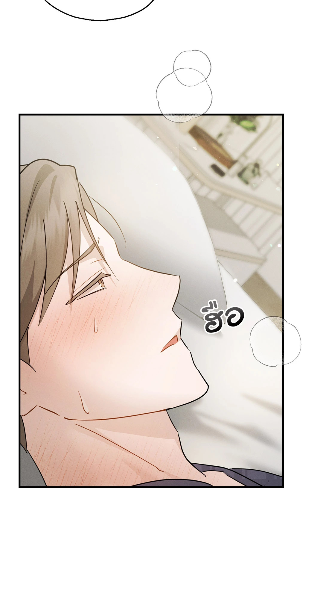 หน้า 77
