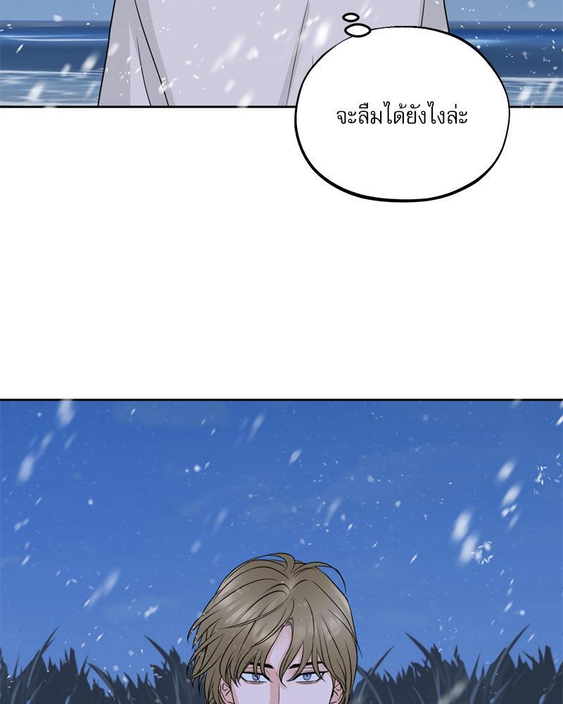 หน้า 88