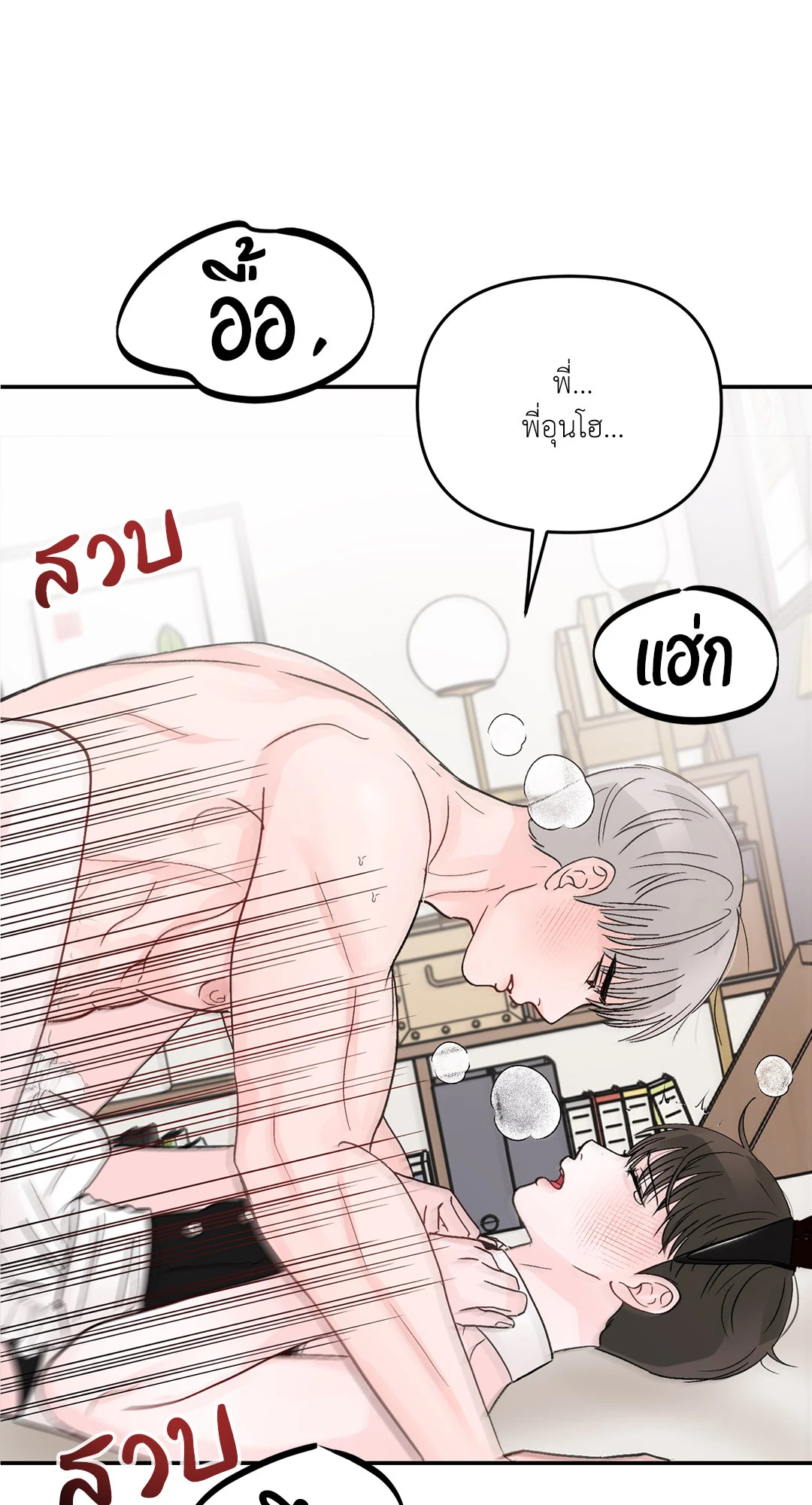 หน้า 57