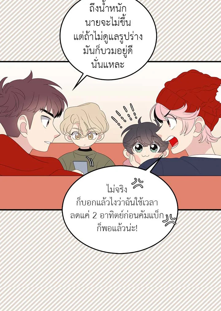 หน้า 38