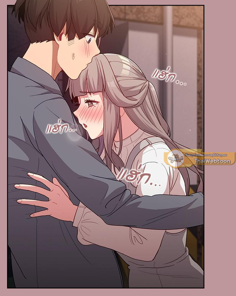 เจอแบบนี้ให้โดนทิ้งกี่ทีก็ยอม | What to do from now on (R+) ตอนที่ 38 - รูปที่ 2