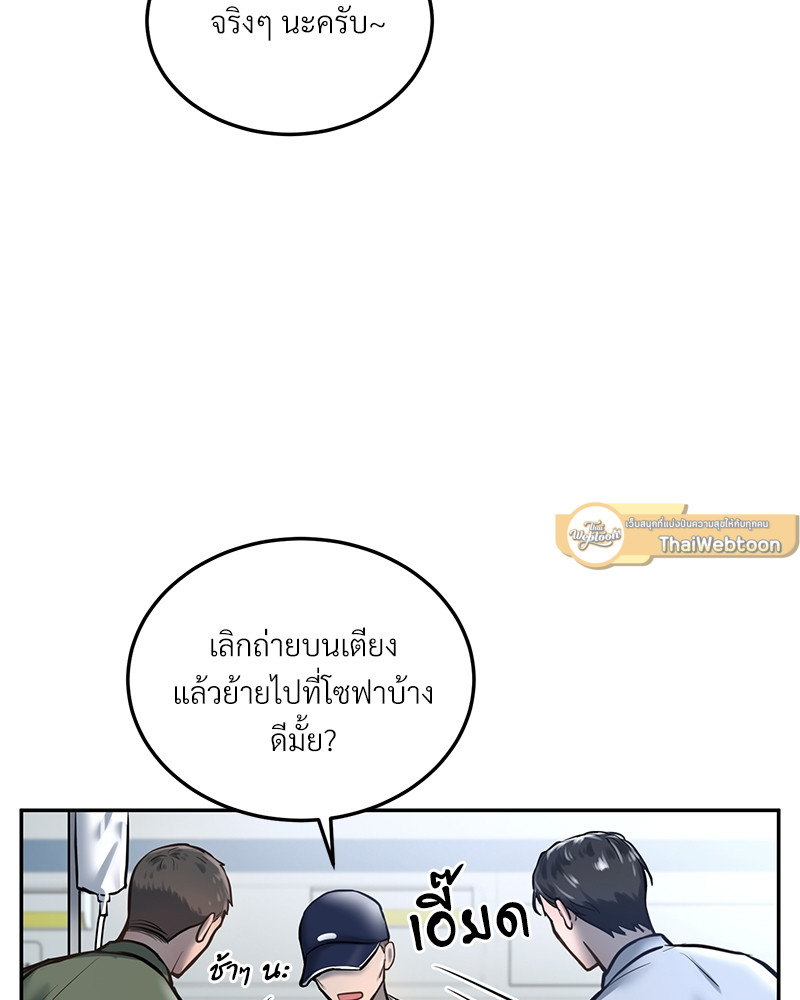 หน้า 75